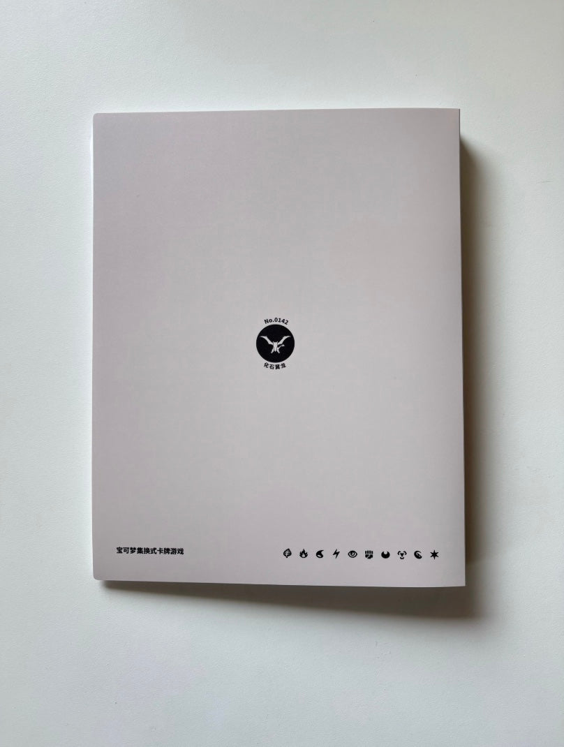 Album Pokemon Aerodactyl Collect 151 Limited Edition Binder