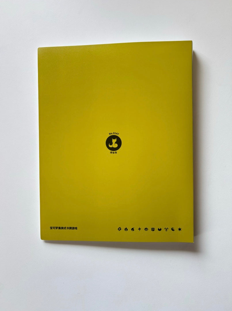 Album Pokemon Dratini Collect 151 Limited Edition Binder