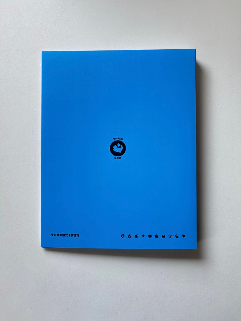 Album Pokemon Seel Collect 151 Limited Edition Binder