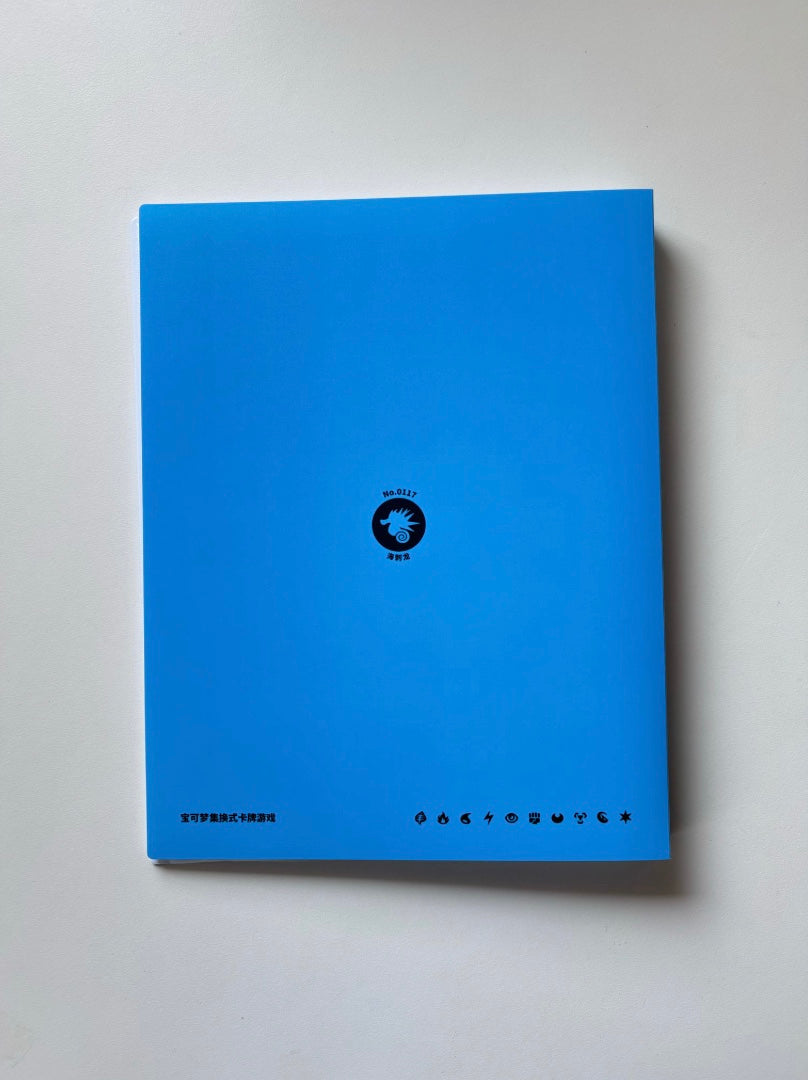 Album Pokemon Seadra Collect 151 Limited Edition Binder