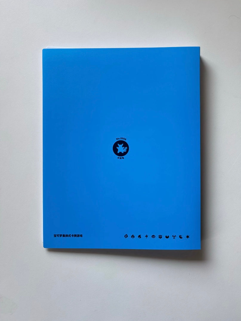 Album Pokemon Wartortle Collect 151 Limited Edition Binder