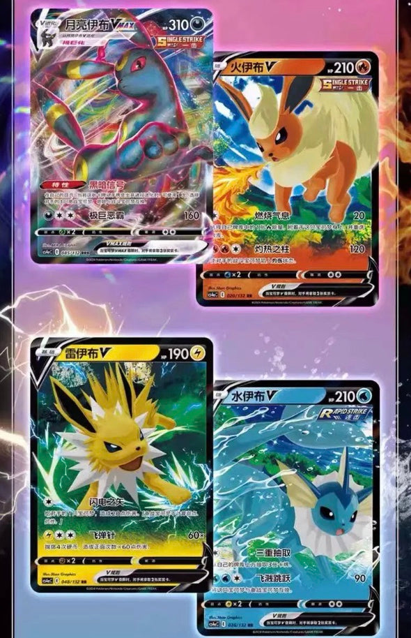 Pokemon Umbreon Stand Frame Exhibition Gift Box Simplified Chinese Display Card Box Sealed