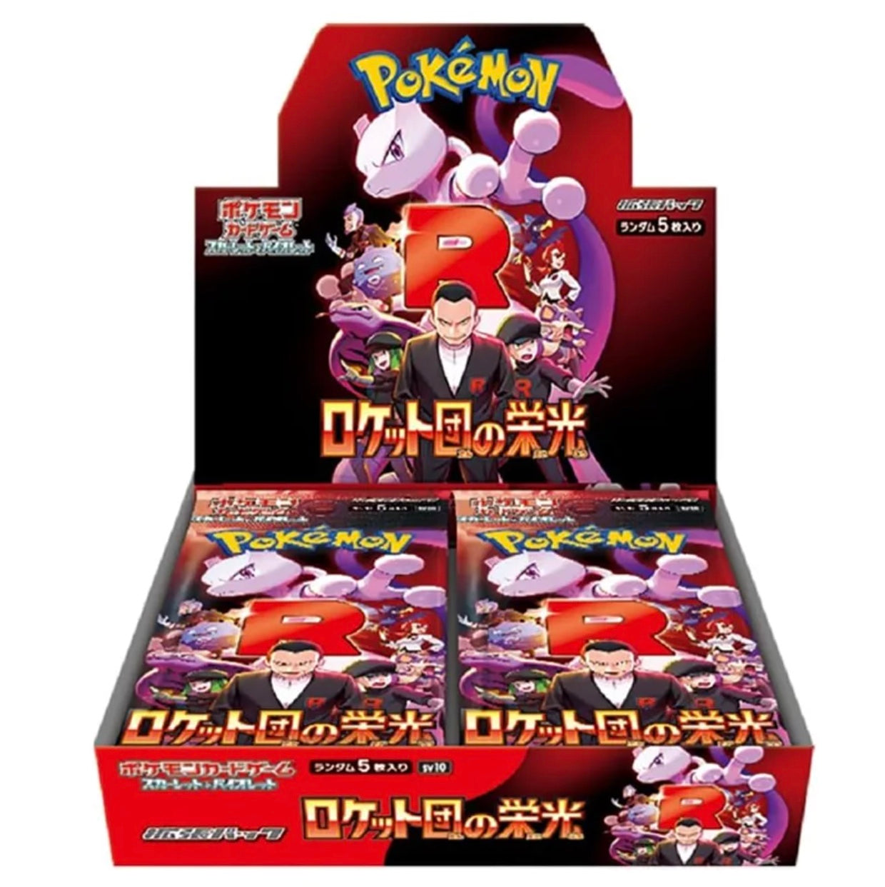 Pokemon SV10 The Glory Of Team Rocket JAP Display Card Box Sealed Japanese