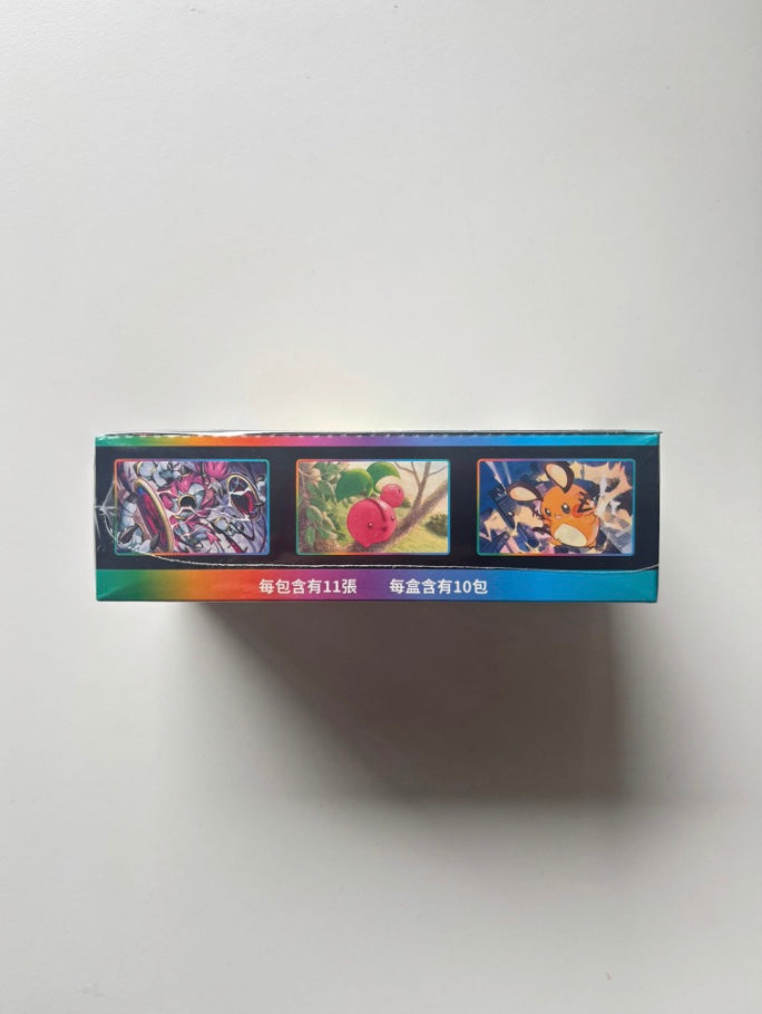 Pokemon Vmax Climax S8B Display Card Box Sealed Traditional Chinese