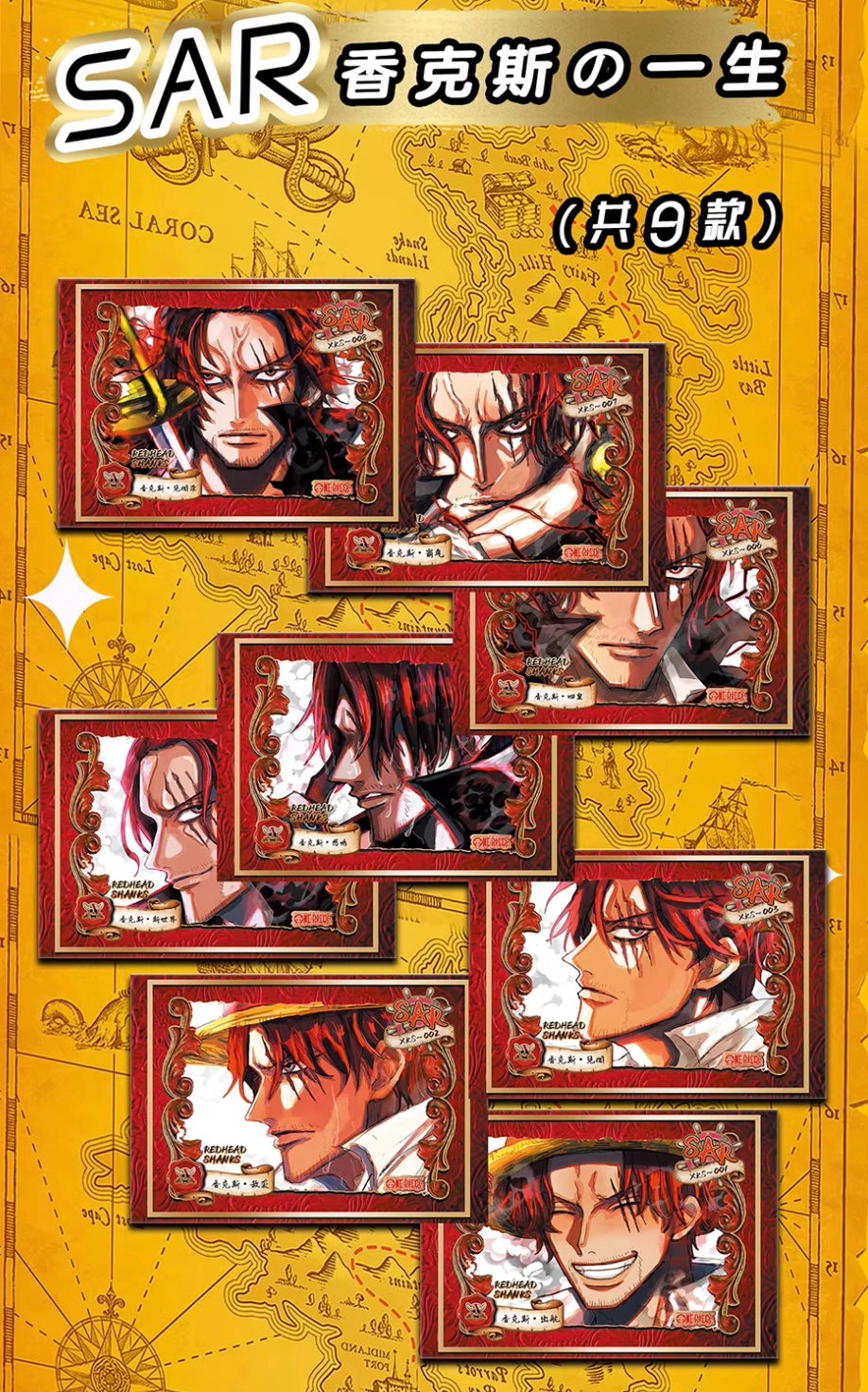 OnePiece Gear 5 Wave 3 Display Card Box Sealed