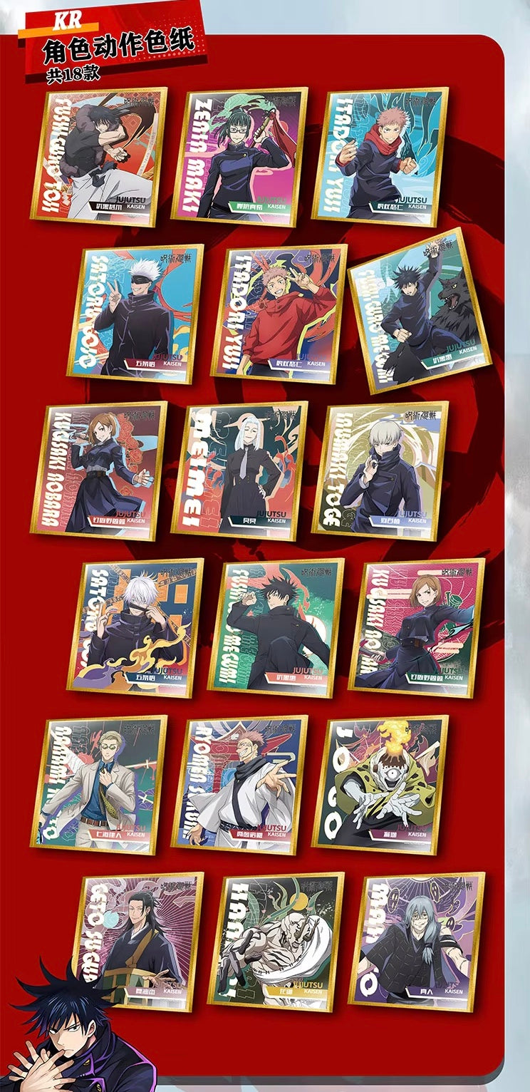 Jujutsu Kaisen 10Y Display Card Box Sealed