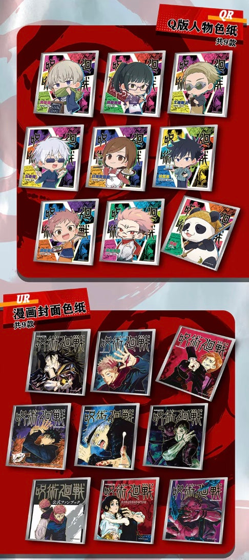 PRE ORDER - Jujutsu Kaisen 10Y Display Card Box Sealed