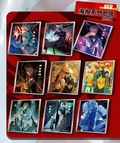 Jujutsu Kaisen 10Y Display Card Box Sealed