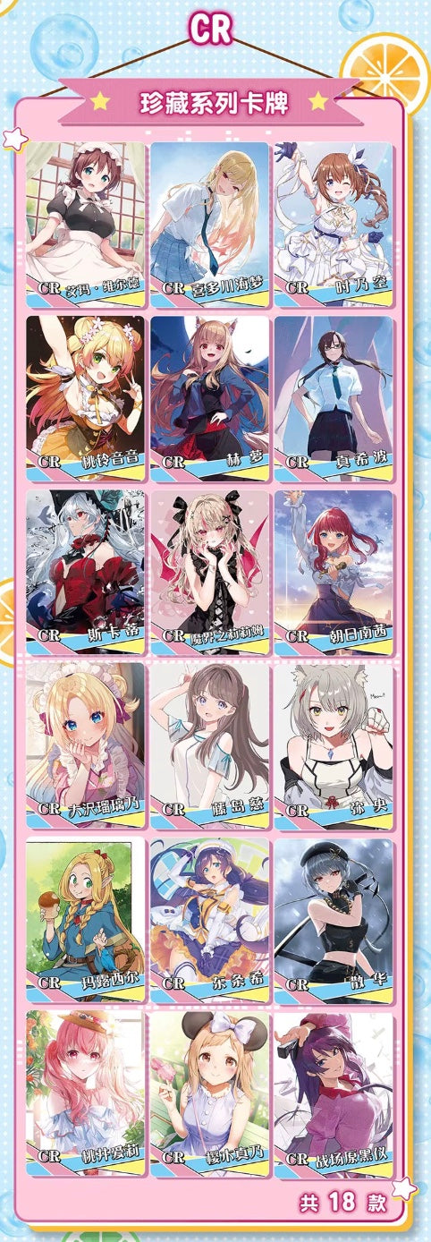 PRE ORDER - Goddess Story NS14 Display Card Box Sealed
