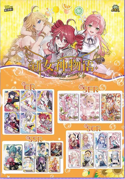 PRE ORDER - Goddess Story NS14 Display Card Box Sealed