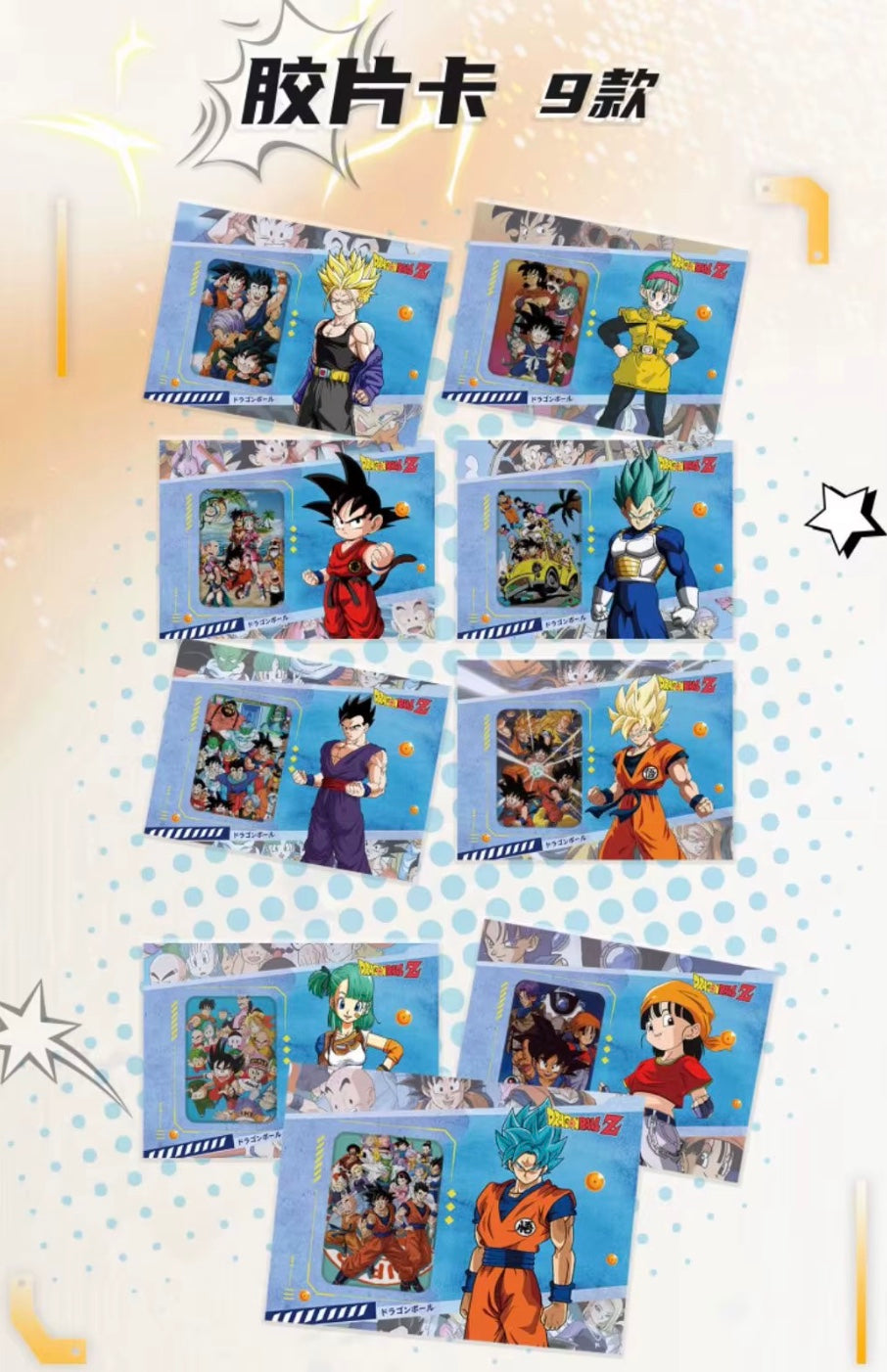 PRE ORDER - Dragon Ball 10Y Display Card Box Sealed