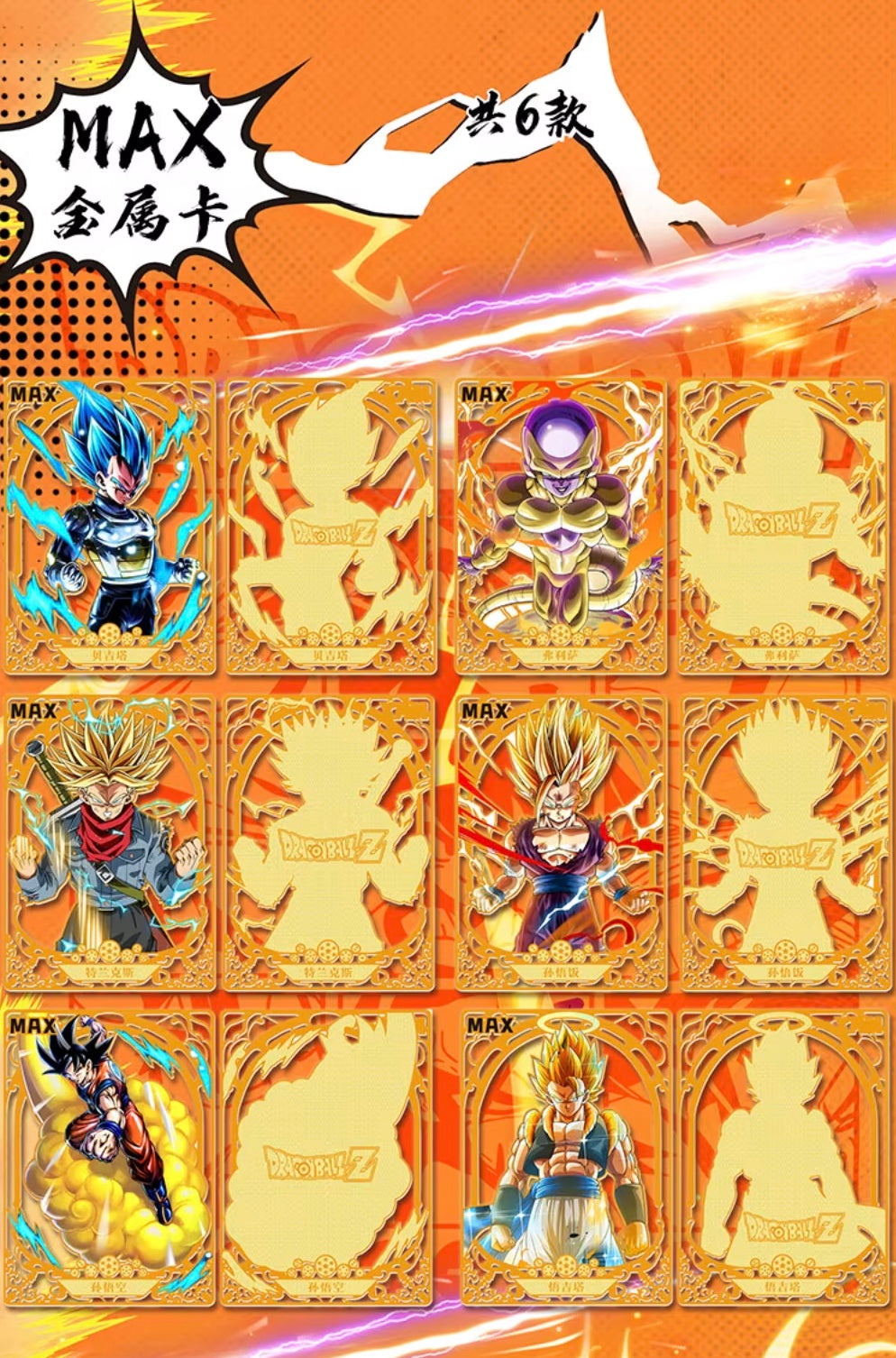 PRE ORDER - Dragon Ball Luoka Display Card Box Sealed