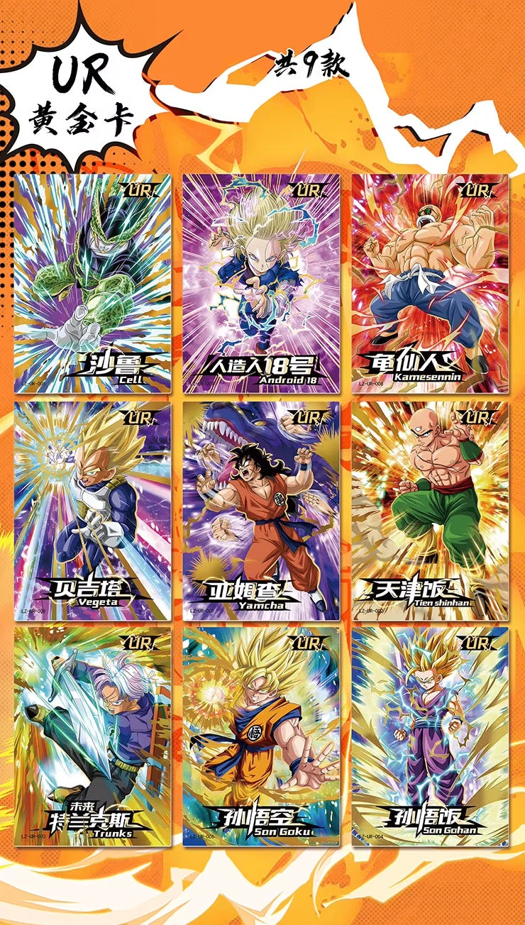 PRE ORDER - Dragon Ball Luoka Display Card Box Sealed