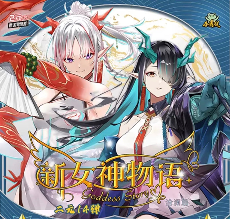 PRE ORDER - Goddess Story 2m14 Display Card Box Sealed