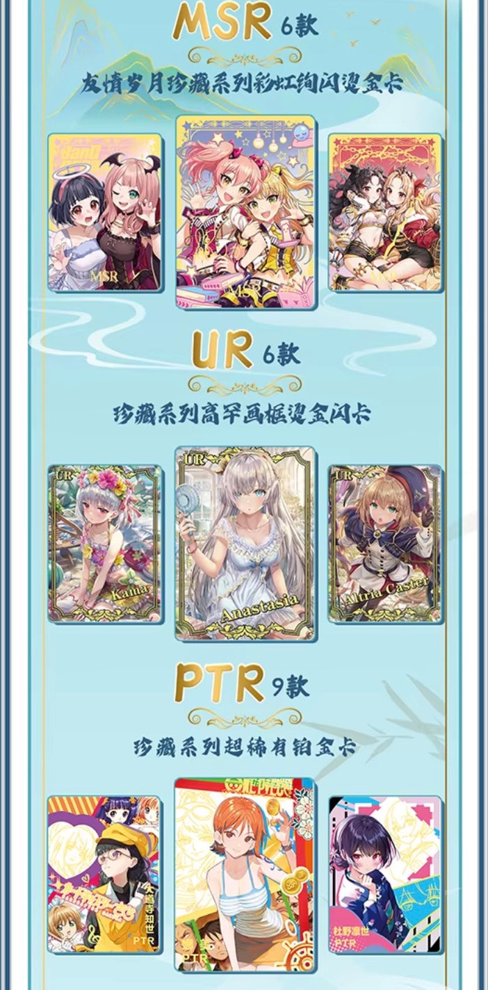 PRE ORDER - Goddess Story 2m14 Display Card Box Sealed