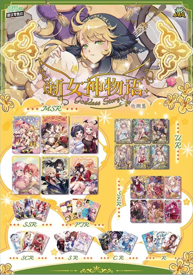 PRE ORDER - Goddess Story 2m14 Display Card Box Sealed