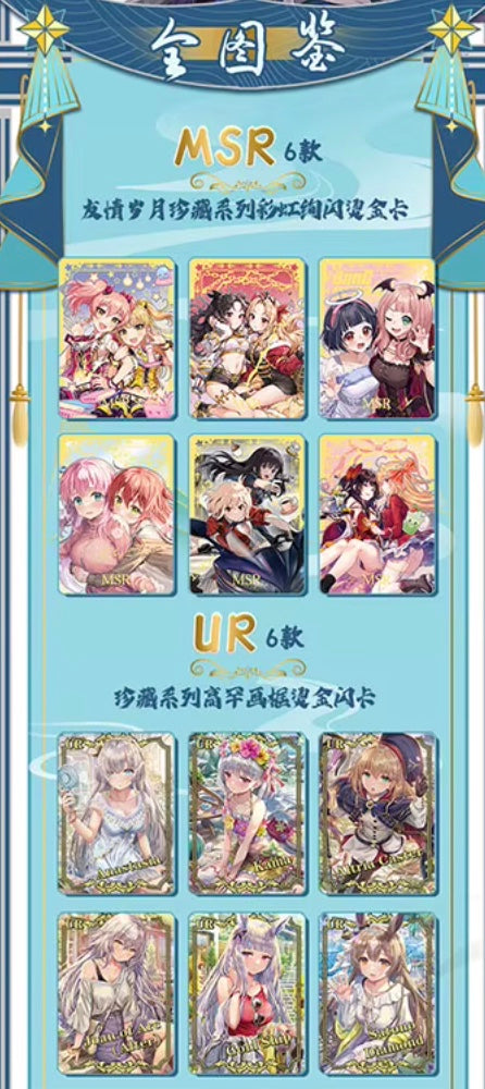 PRE ORDER - Goddess Story 2m14 Display Card Box Sealed