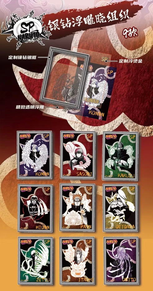 PRE ORDER - Naruto 10Y Blue Limited Edition Display Card Box Sealed