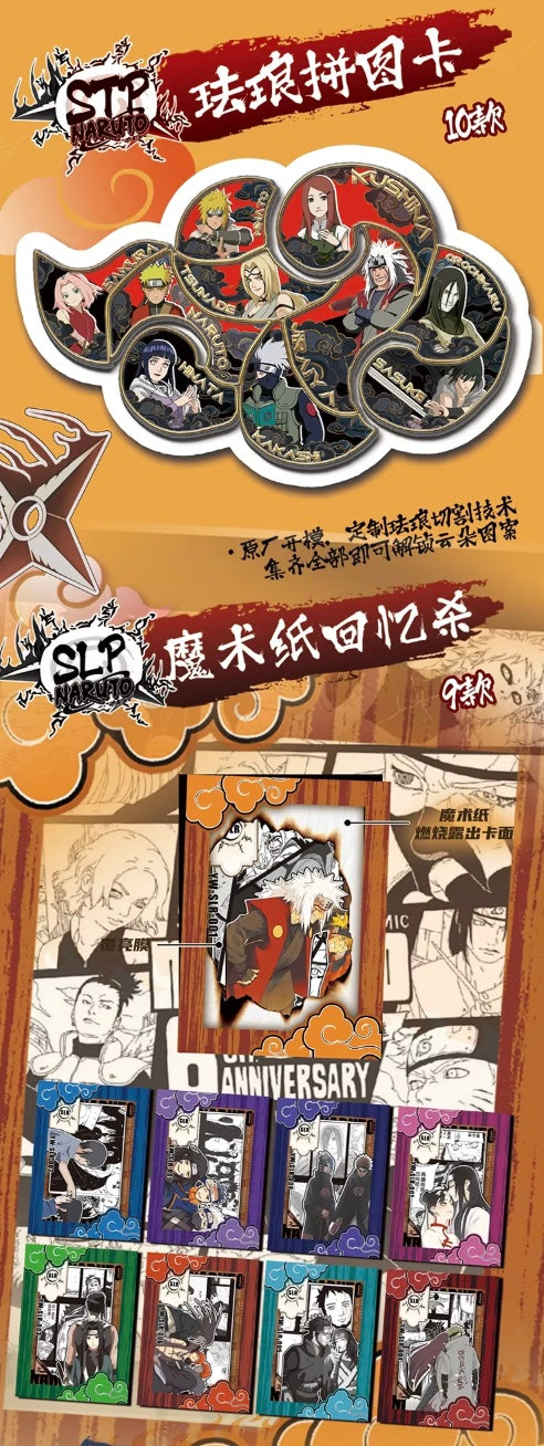 PRE ORDER - Naruto 10Y Blue Limited Edition Display Card Box Sealed