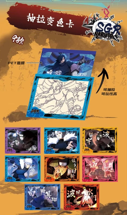 PRE ORDER - Naruto 10Y Blue Limited Edition Display Card Box Sealed