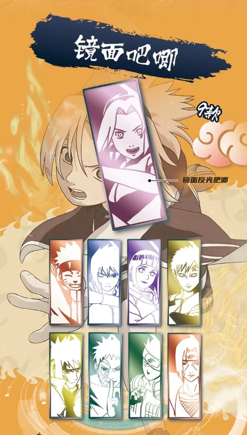 PRE ORDER - Naruto 10Y Blue Limited Edition Display Card Box Sealed