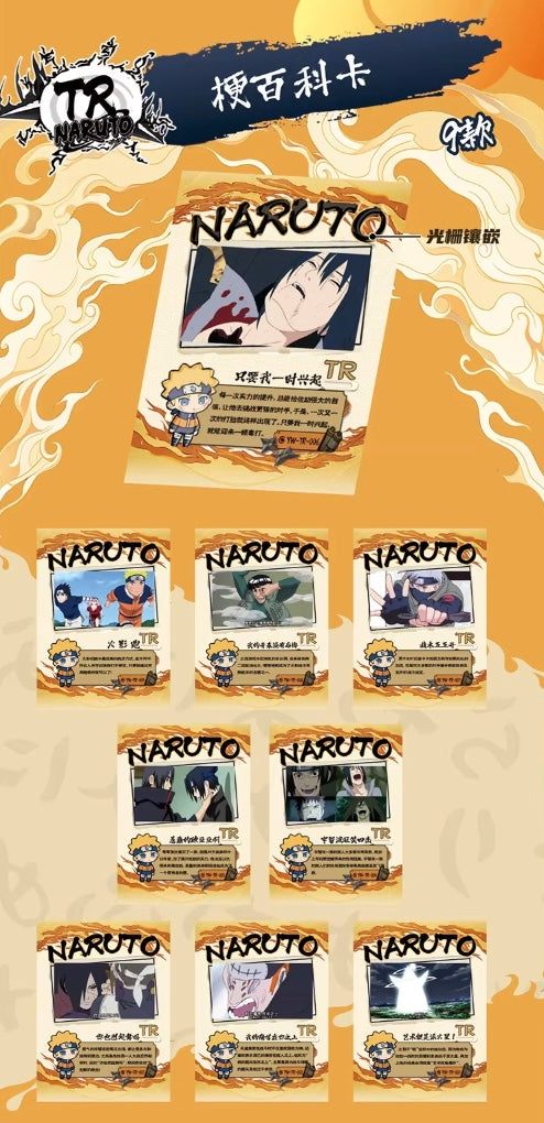 PRE ORDER - Naruto 10Y Blue Limited Edition Display Card Box Sealed