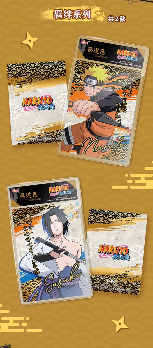 PRE ORDER - Naruto Grading Limited Edition Display Card Box Sealed