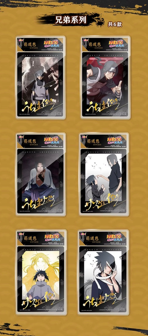 PRE ORDER - Naruto Grading Limited Edition Display Card Box Sealed