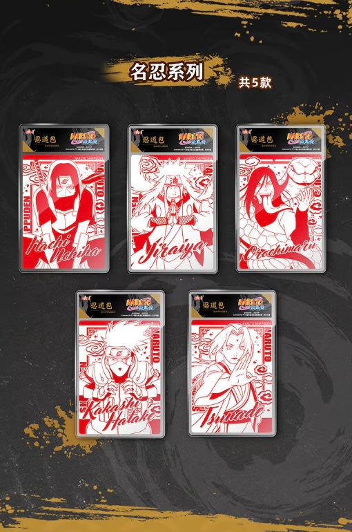 PRE ORDER - Naruto Grading Limited Edition Display Card Box Sealed
