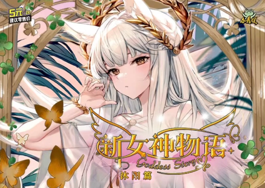 PRE ORDER - Goddess Story 5m10 Display Card Box Sealed