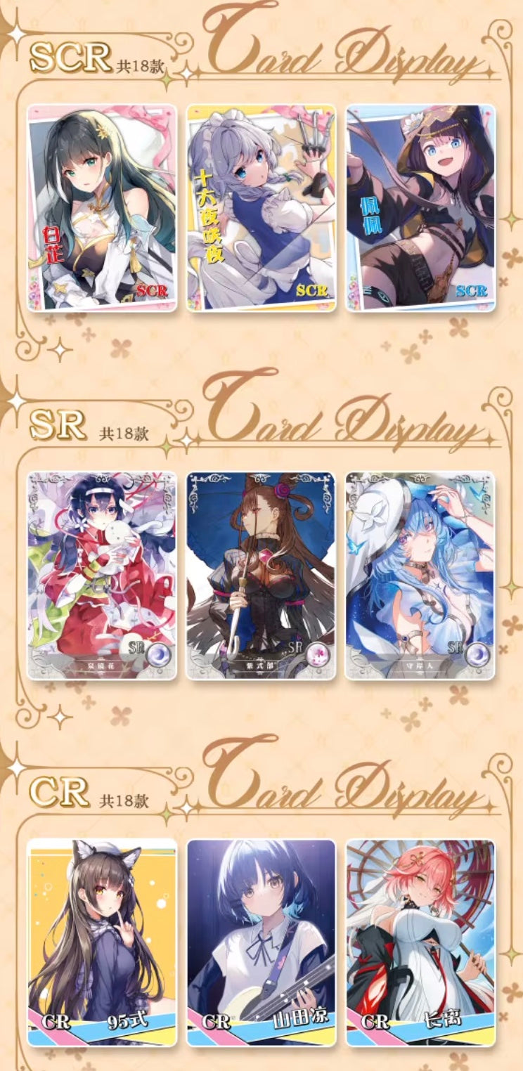 PRE ORDER - Goddess Story 5m10 Display Card Box Sealed