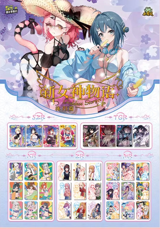 PRE ORDER - Goddess Story 5m10 Display Card Box Sealed
