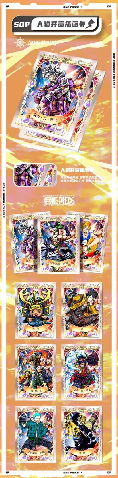 OnePiece Gear 5 Wave 7 Display Card Box Sealed