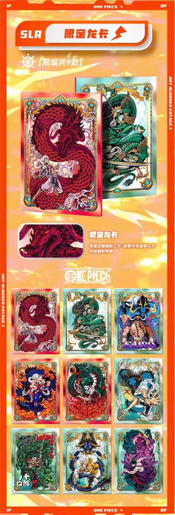 OnePiece Gear 5 Wave 7 Display Card Box Sealed