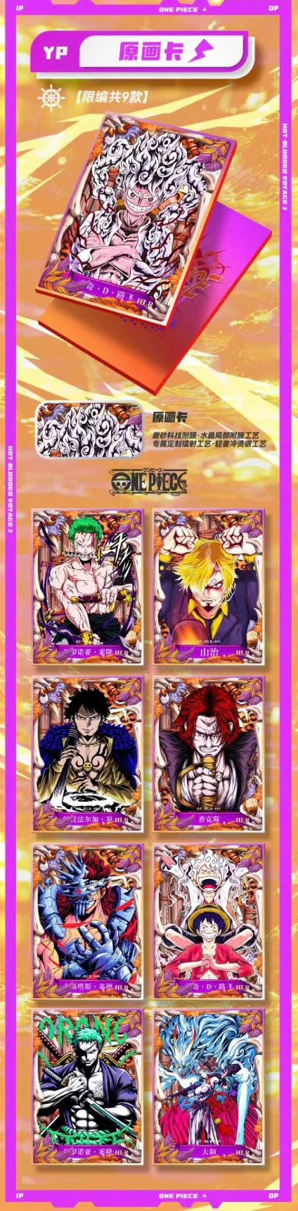 OnePiece Gear 5 Wave 7 Display Card Box Sealed
