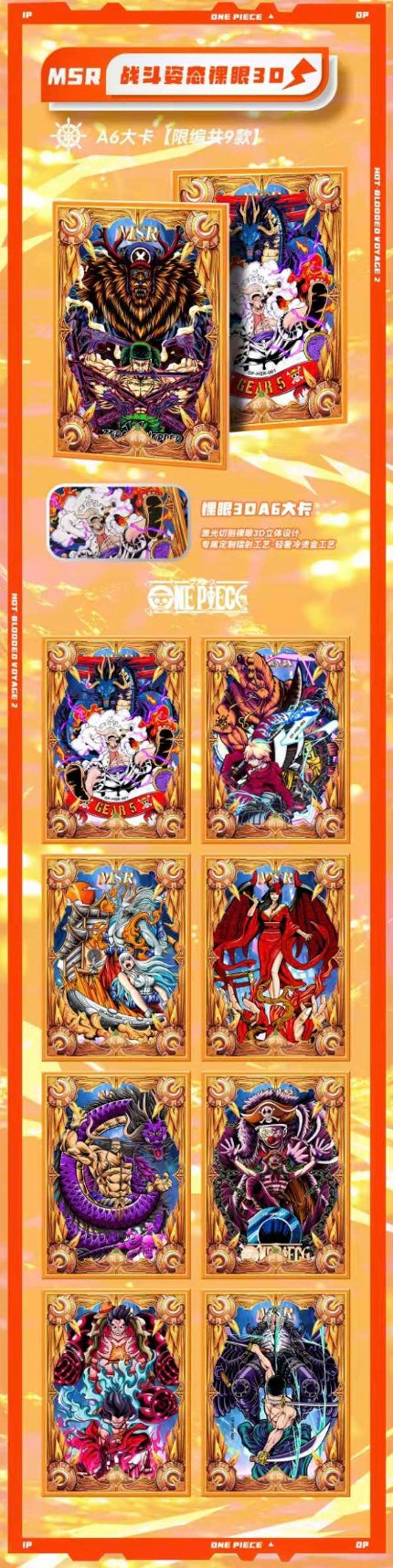OnePiece Gear 5 Wave 7 Display Card Box Sealed