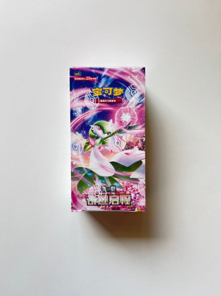 Pokemon Miracle Journey Jumbo Display Card Box Sealed CSV2C Simplified Chinese Pokemon
