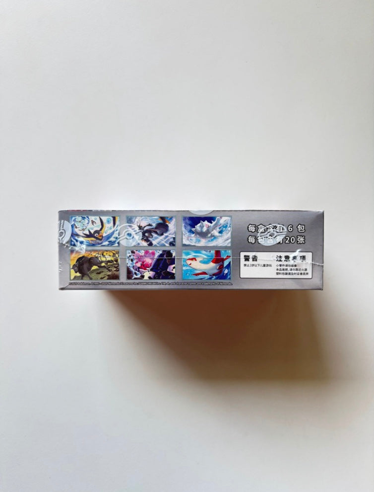 Pokemon Miracle Journey Jumbo Display Card Box Sealed CSV2C Simplified Chinese Pokemon