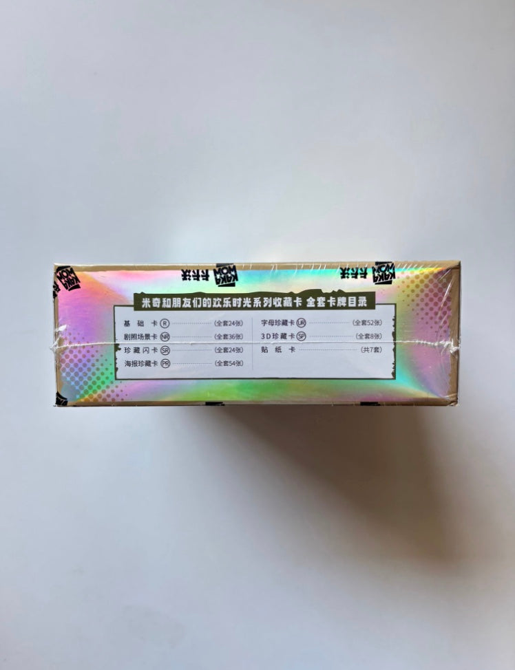 Disney Kakawow HotBox Card Display Card Box Sealed