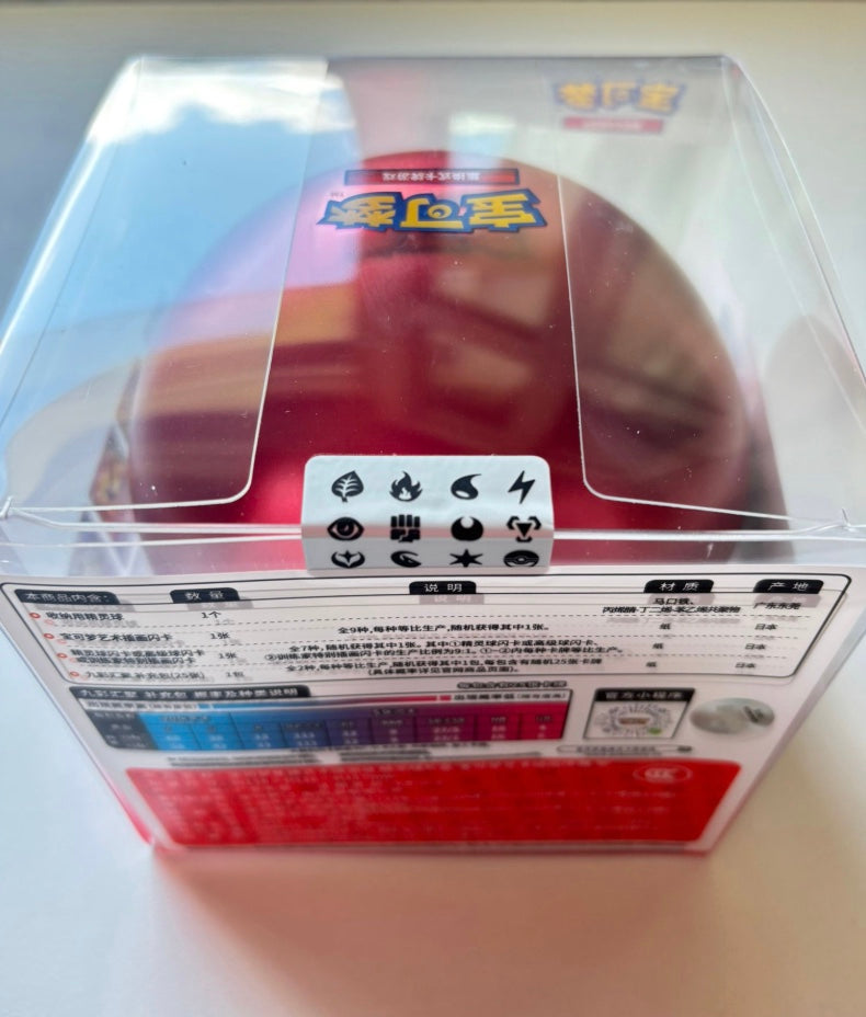 Pokemon PokeBall Nine Colors Gathering Tin Simplified Chinese Display Card Box Sealed