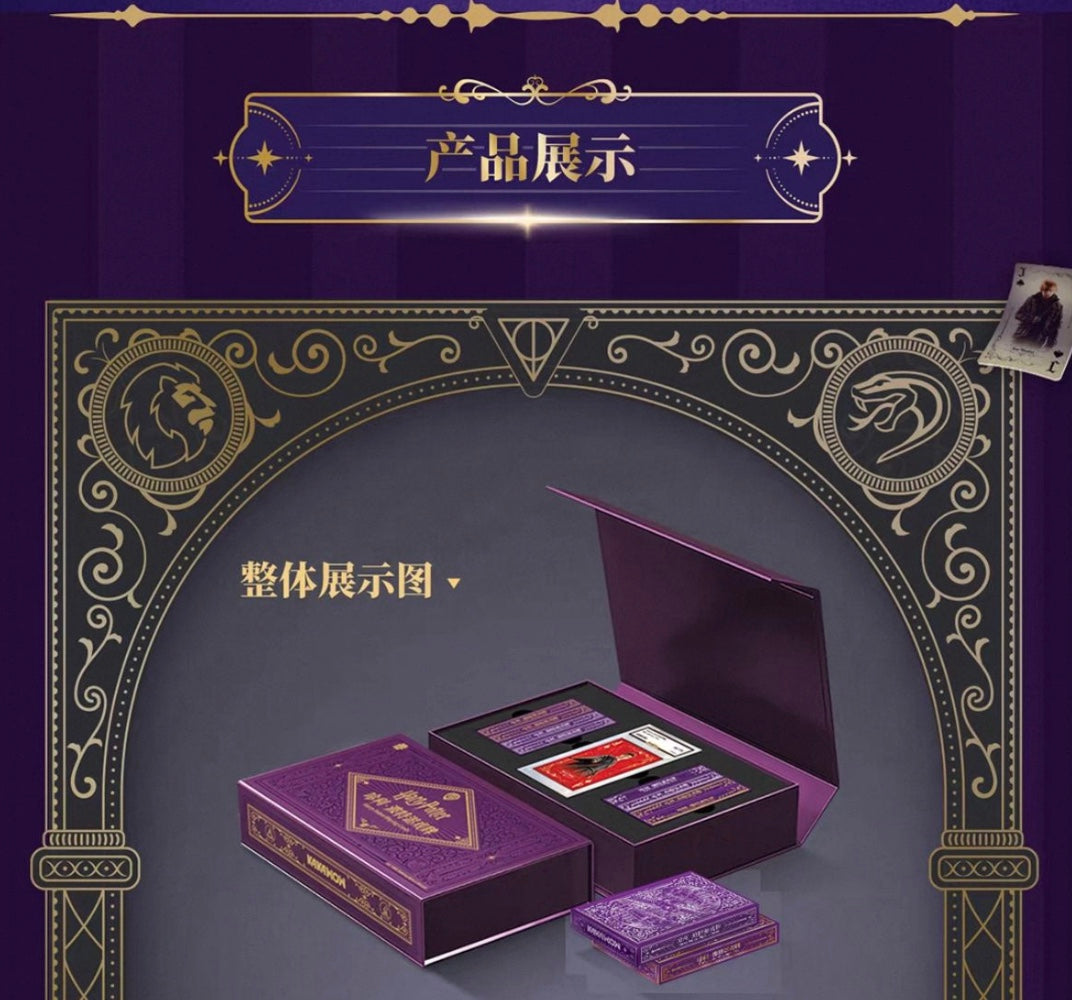Harry Potter Kakawow Playing Card Display Card Box Sealed