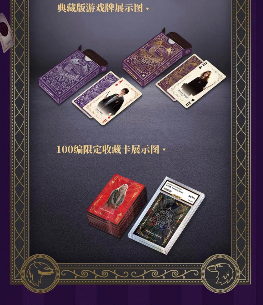 Harry Potter Kakawow Playing Card Display Card Box Sealed