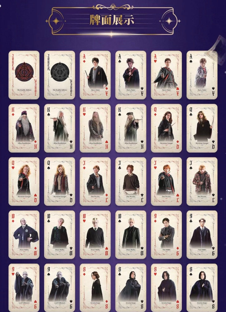 Harry Potter Kakawow Playing Card Display Card Box Sealed