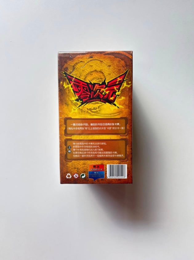 Naruto Kayou Dimension Zero Display Card Box Sealed