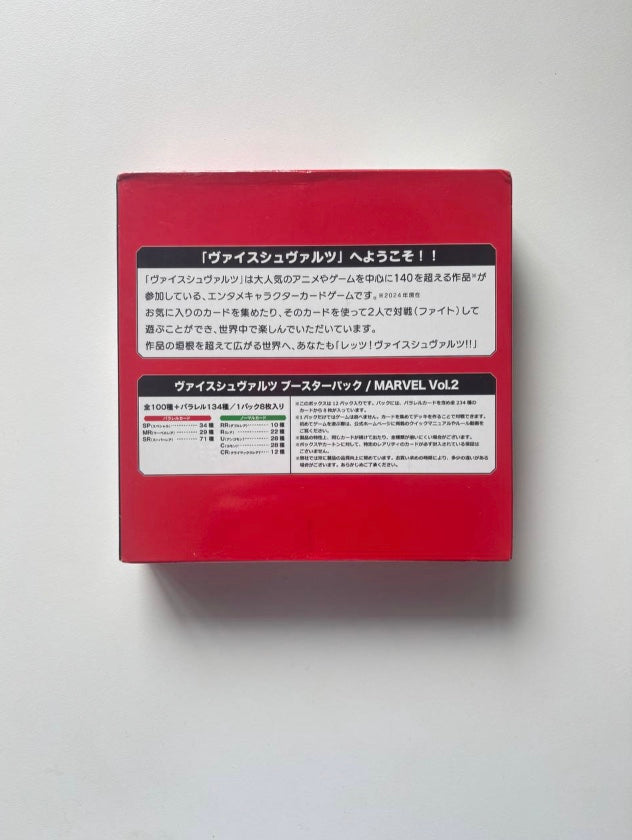 Marvel Weiss Schwarz Japanese Display Card Box Sealed