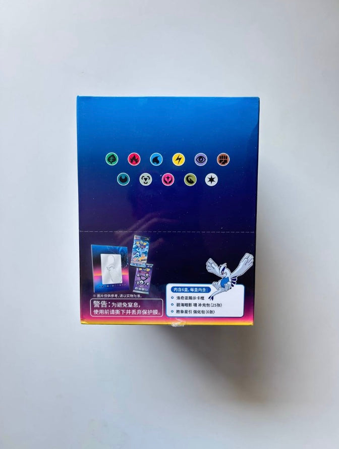 Pokemon Lugia Stand Frame Exhibition Gift Box Sealed Case Simplified Chinese Display Card Box Sealed