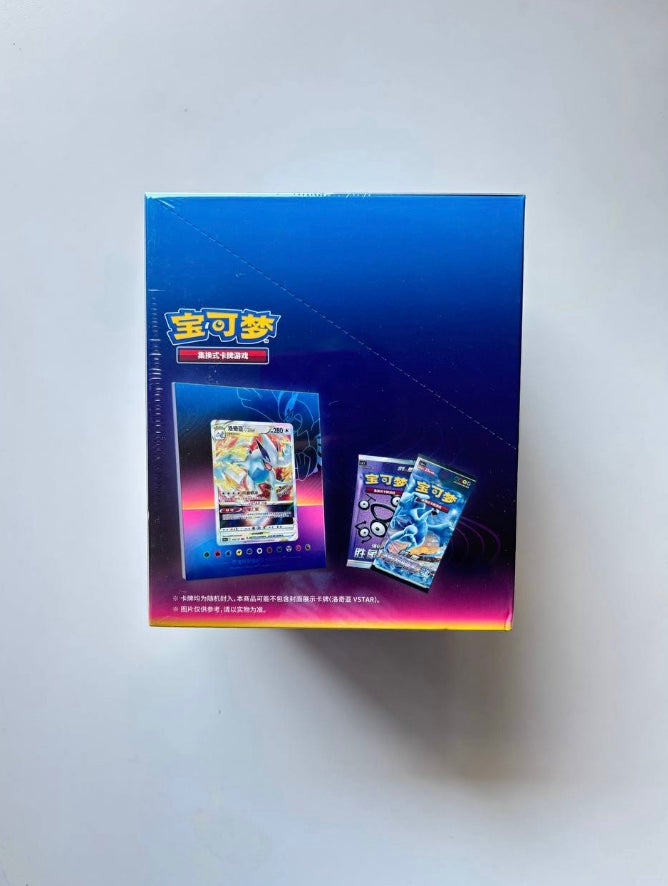 Pokemon Lugia Stand Frame Exhibition Gift Box Sealed Case Simplified Chinese Display Card Box Sealed