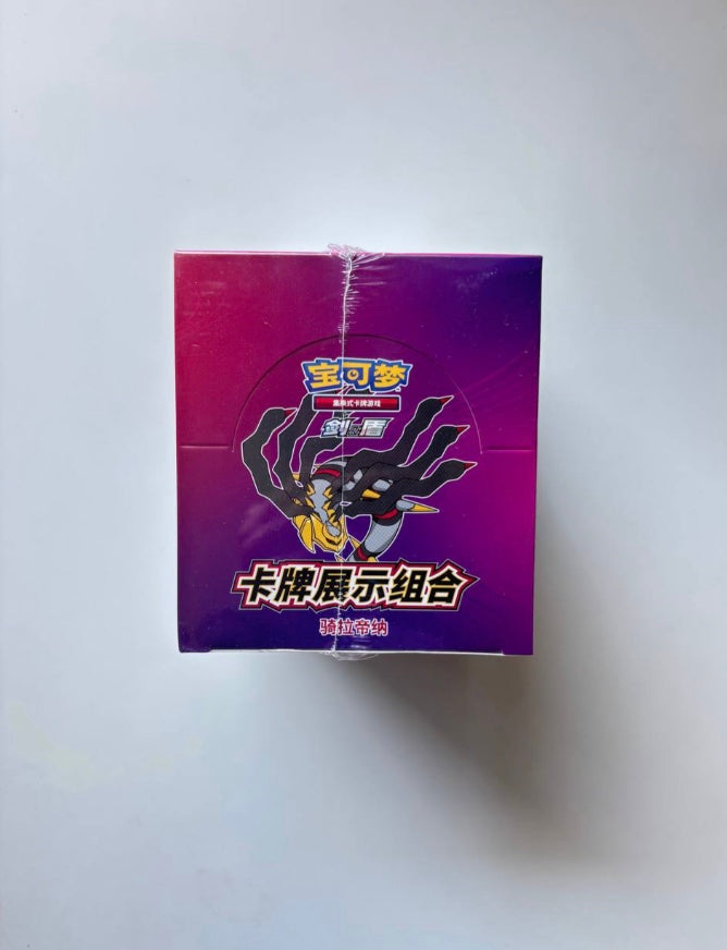 Pokemon Giratina Stand Frame Exhibition Gift Box Sealed Case Simplified Chinese Display Card Box Sealed