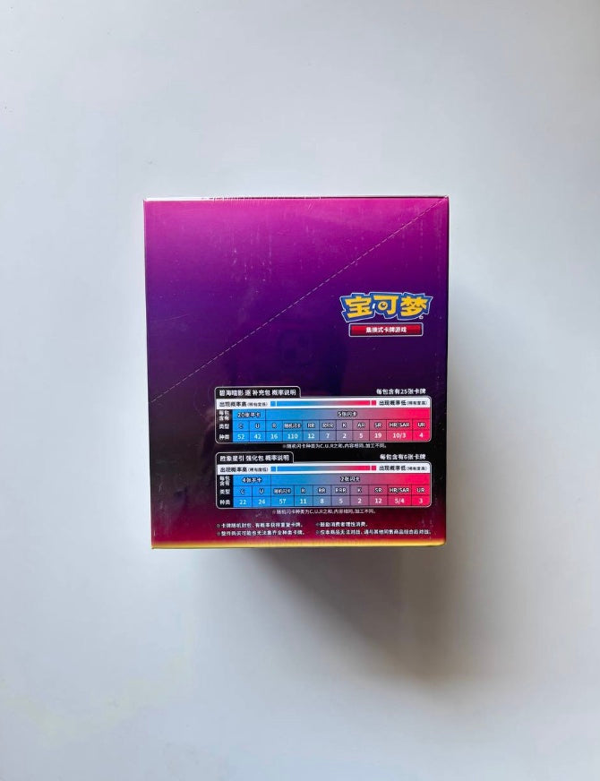 Pokemon Giratina Stand Frame Exhibition Gift Box Sealed Case Simplified Chinese Display Card Box Sealed