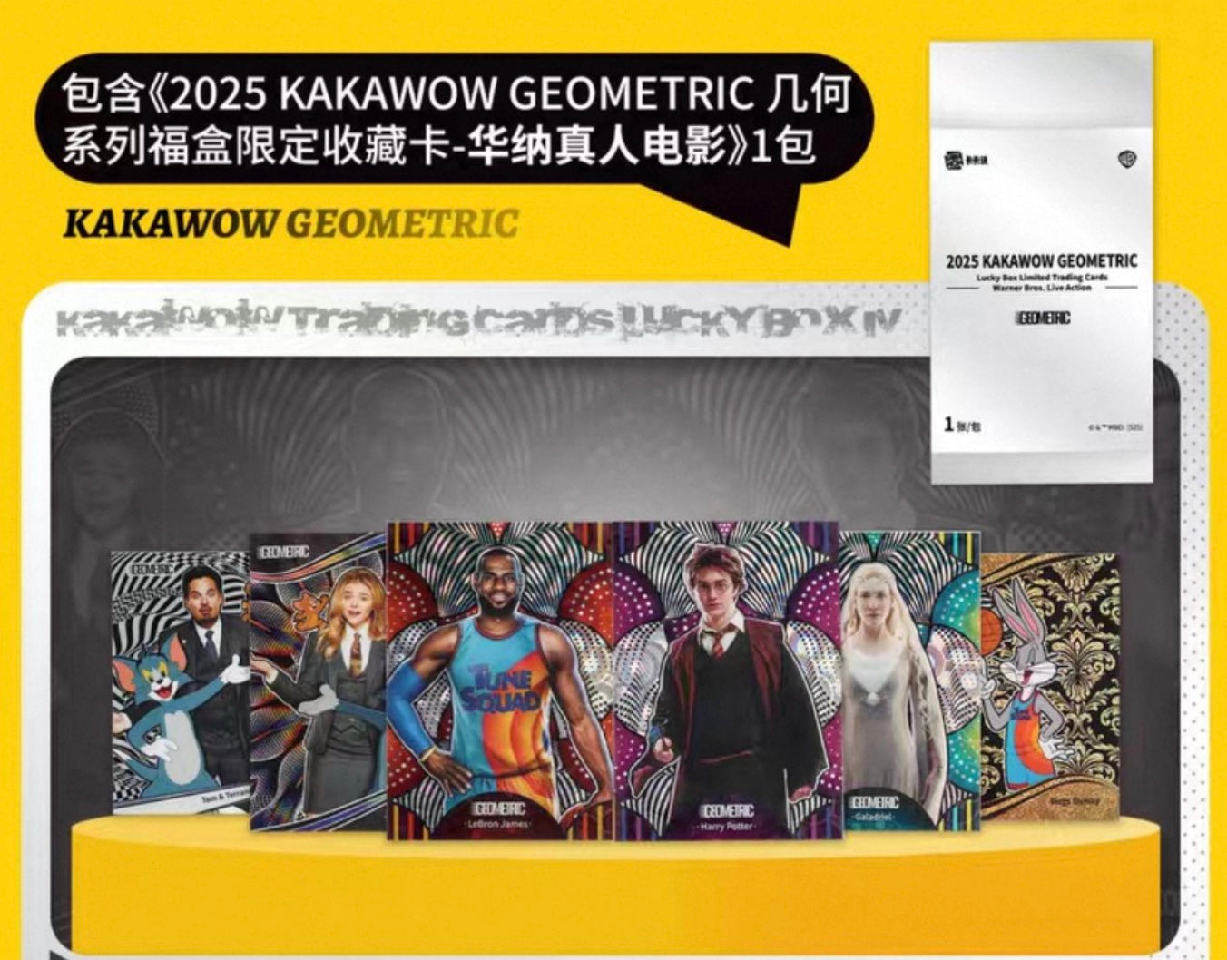 Lucky Box Kakawow Mystery Box 2025 Display Card Box Sealed